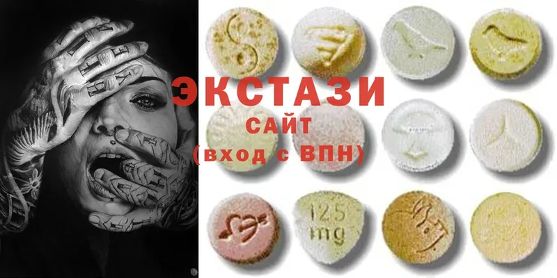 ЭКСТАЗИ Cube  купить закладку  Ставрополь 