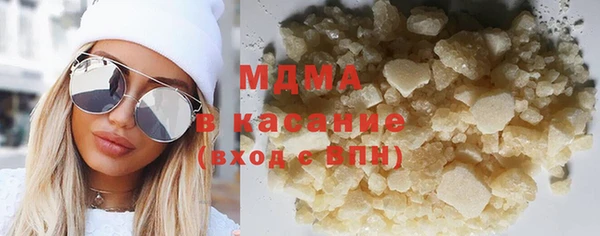 spice Вяземский