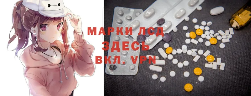 ЛСД экстази ecstasy  omg маркетплейс  Ставрополь  купить  